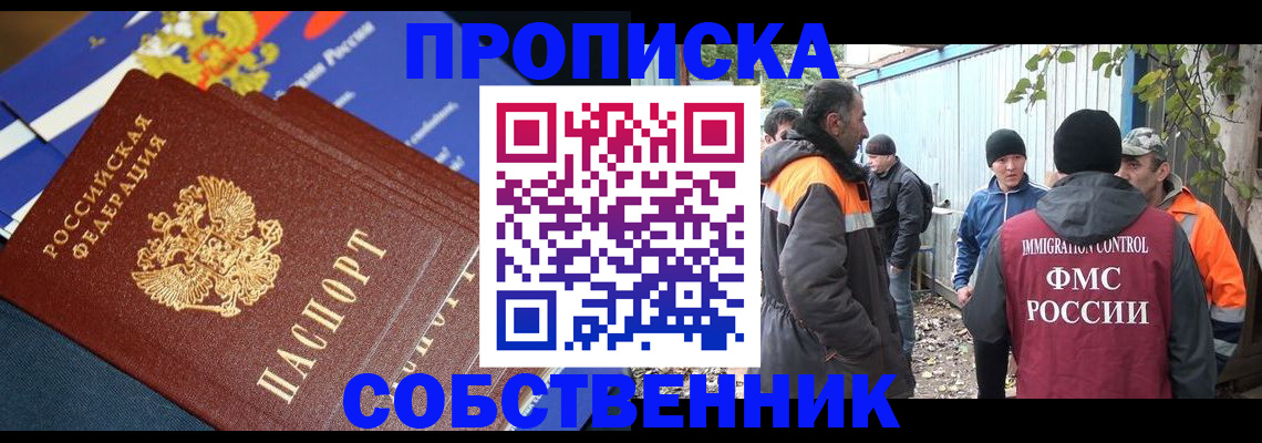 найти адрес прописки в Бугуруслане