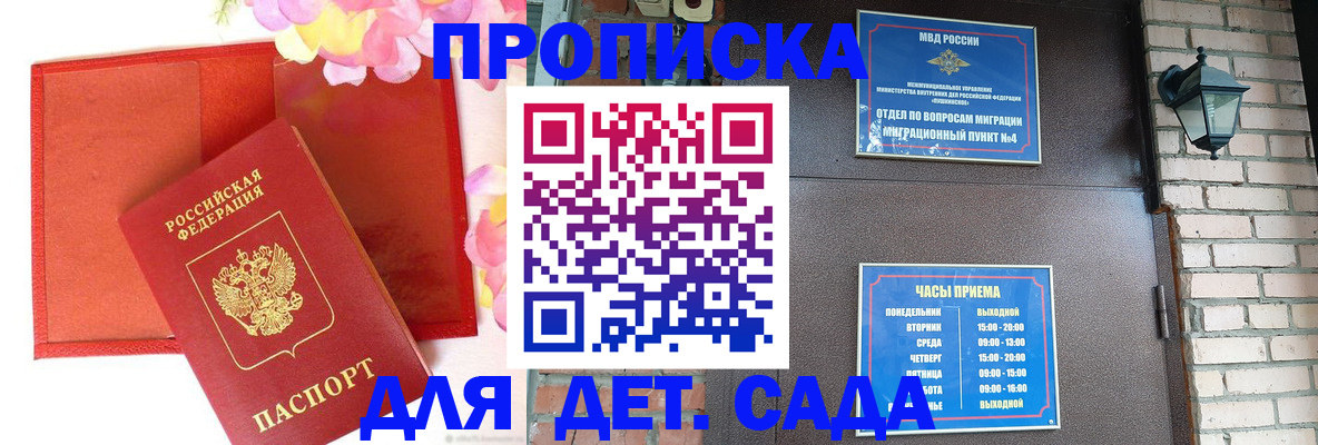 пропишу в квартире в Бугуруслане